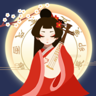 古代人生游戏无限金币最新安卓版
