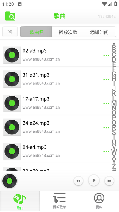 畅快免费音乐苹果版