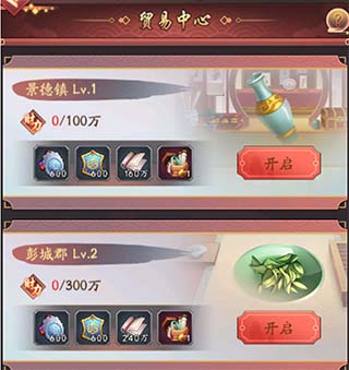 我是大东家安卓版