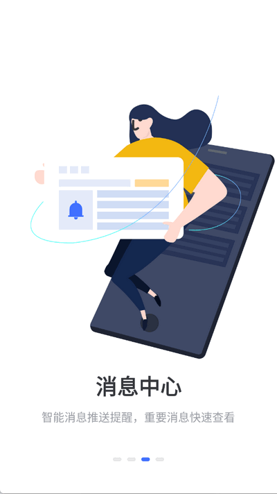 景天平台下载