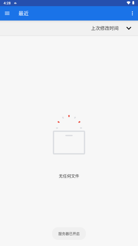 FTP服务器苹果版