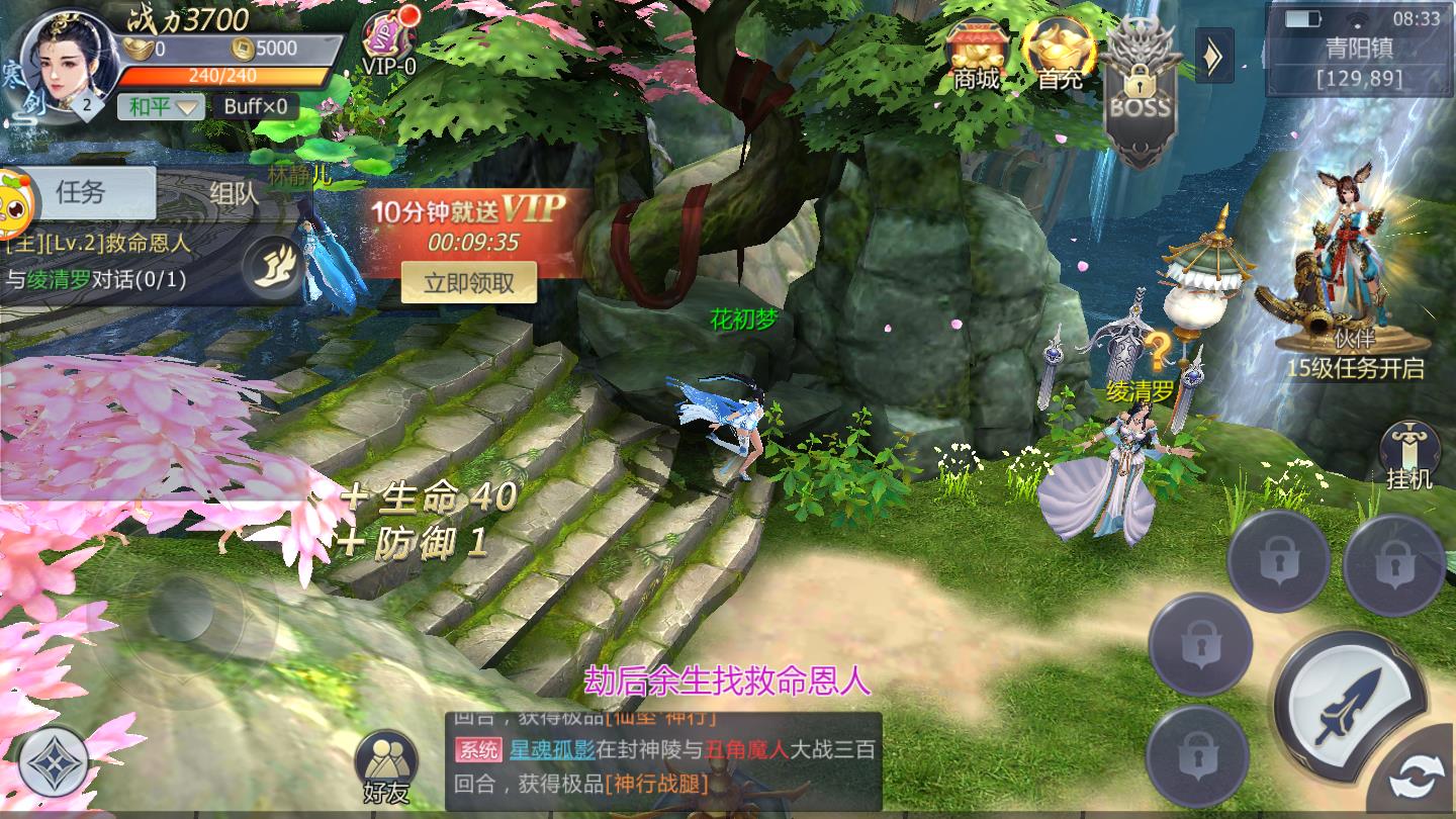 圣墟大帝ios版2026下载