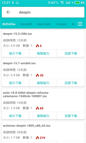 磁力盒子最新版