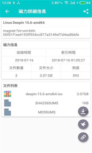 磁力盒子最新版