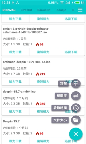 磁力盒子最新版