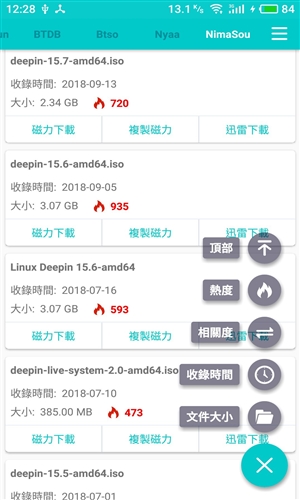 磁力盒子最新版
