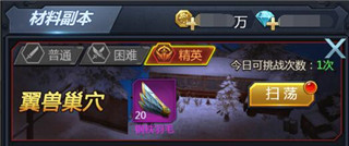 黎明生存手游免费版