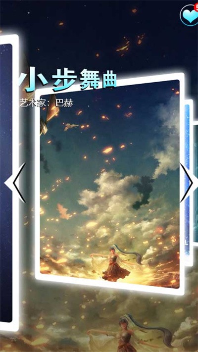 节奏钢琴大师手游
