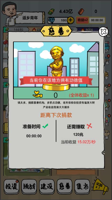 全民摆地摊手机app版