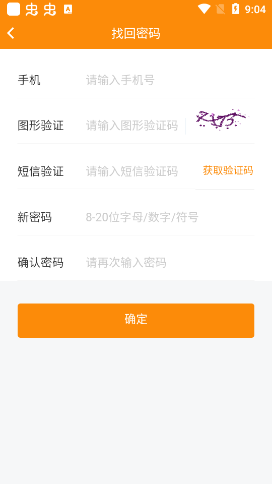 数字教材下载