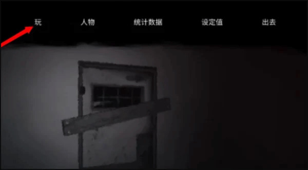 逃离森林游戏