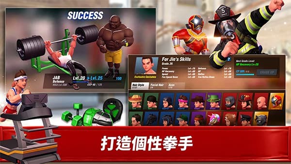 拳击之星无限金币版最新游戏