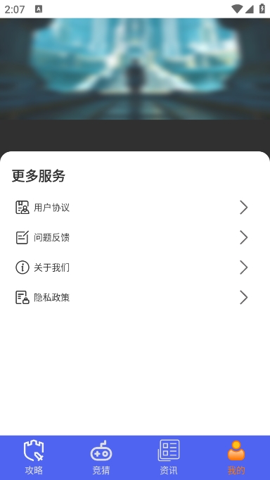 光环魔盒苹果版