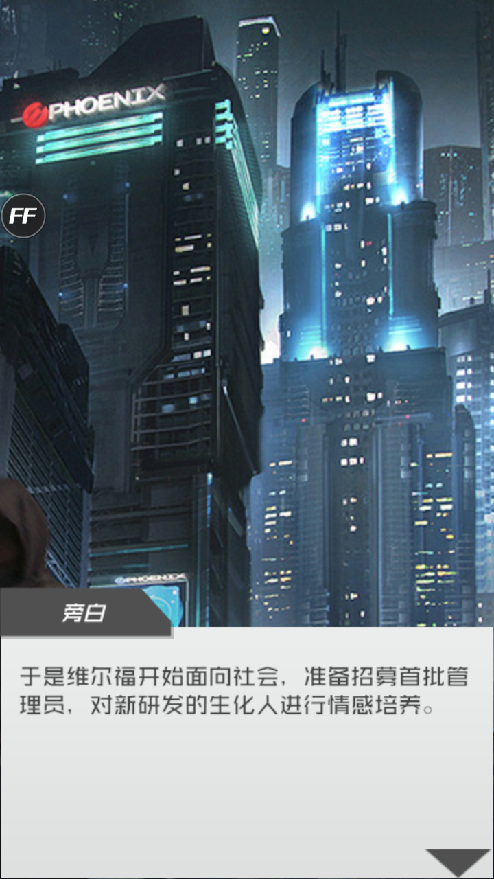 智能姬化苹果手机版
