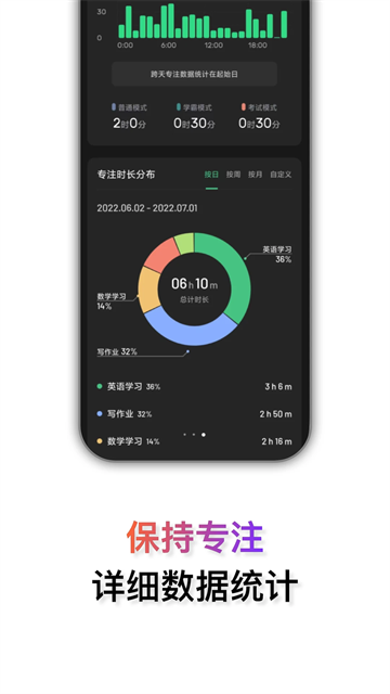 翻页时钟安卓版2026下载