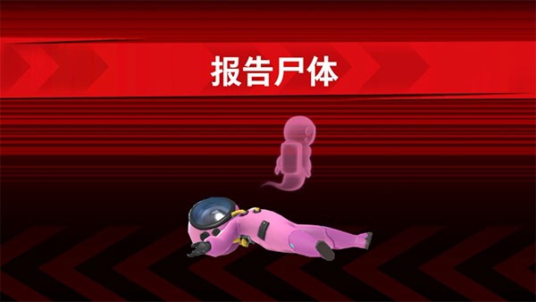 太空行动国际版最新版免费