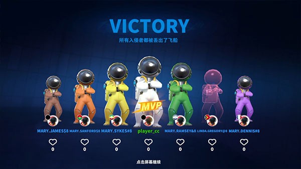 太空行动国际版最新版免费