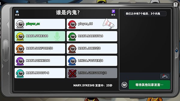 太空行动国际版最新版免费