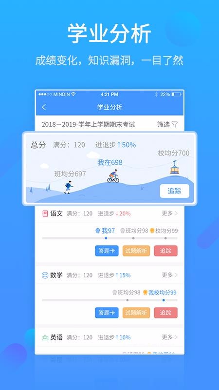 易学习安卓版app下载
