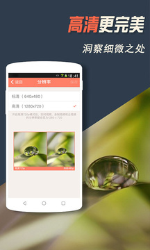 掌上看家观看端app最新下载