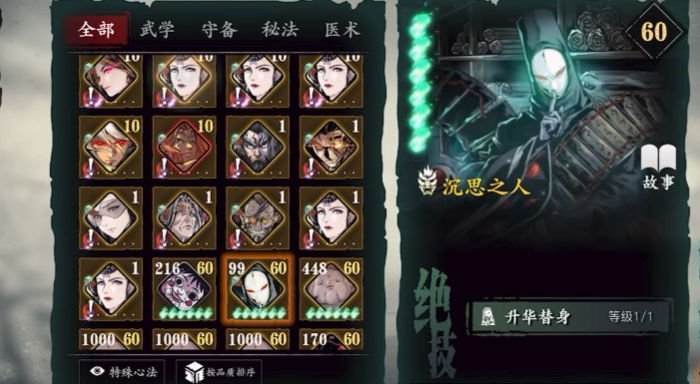 783055414e05fb9affa59bd281a60c67.png