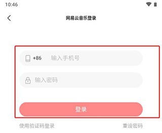 歌词适配官方最新版