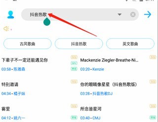 歌词适配官方最新版