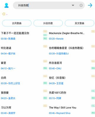 歌词适配官方最新版