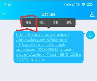 歌词适配官方最新版