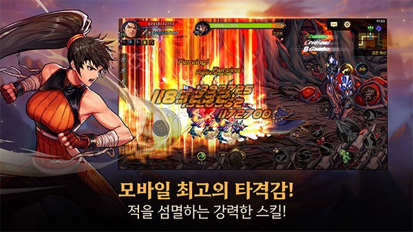 地下城与勇士手游韩服最新版2026安卓版游戏