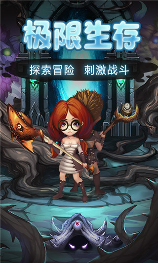 灵魂岛手游中文版