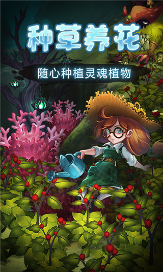 灵魂岛手游中文版