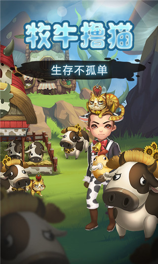 灵魂岛手游中文版