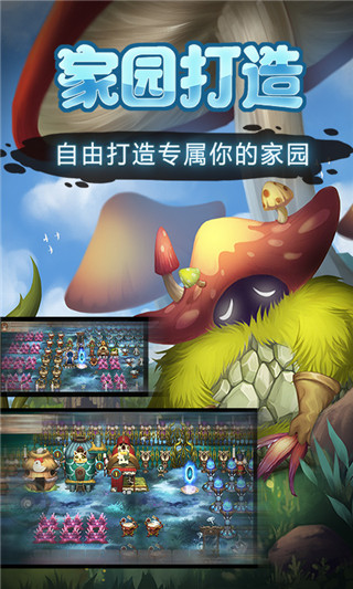 灵魂岛手游中文版