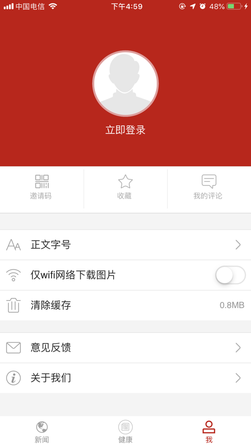 掌中大连app安卓版下载最新版安卓下载