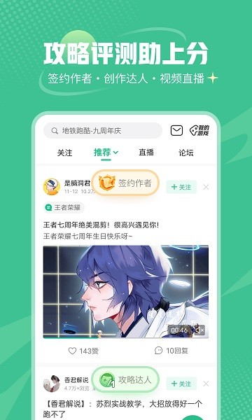 4399游戏盒最新版2026免费最新下载
