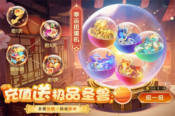 梦想桃源免费手机版安卓版下载