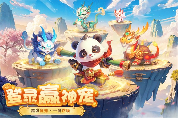梦想桃源免费手机版安卓版下载