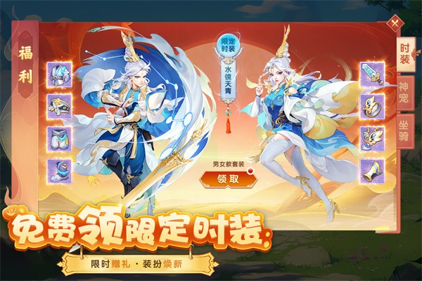 梦想桃源免费手机版安卓版下载