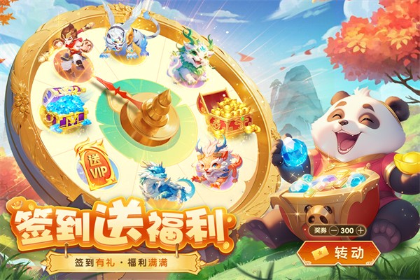梦想桃源免费手机版安卓版下载