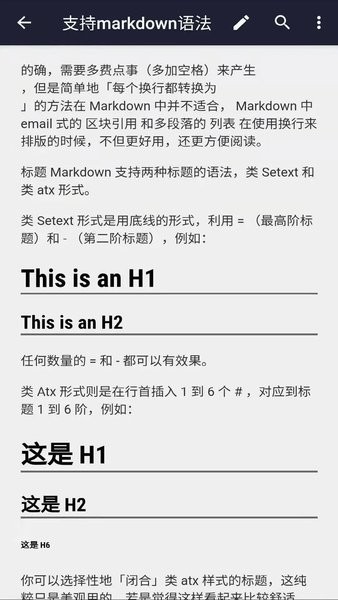 文本编辑器手机版最新2026安卓版