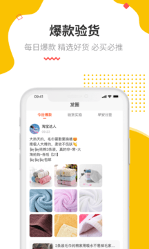 怪省官方最新版下载 v1.0安卓版下载