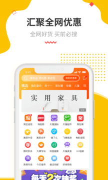 怪省官方最新版下载 v1.0安卓版下载
