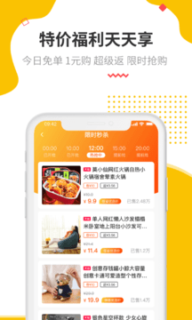怪省官方最新版下载 v1.0安卓版下载