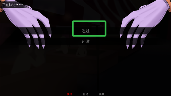 怪胎马戏团2.0官方正版