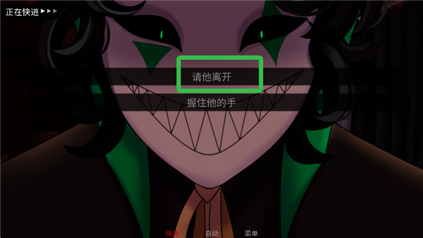怪胎马戏团2.0官方正版