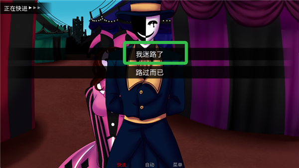 怪胎马戏团2.0官方正版