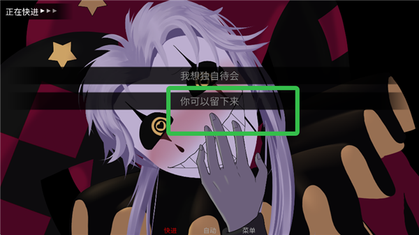 怪胎马戏团2.0官方正版