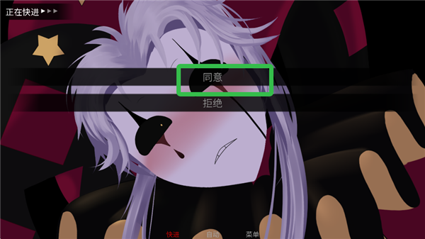 怪胎马戏团2.0官方正版
