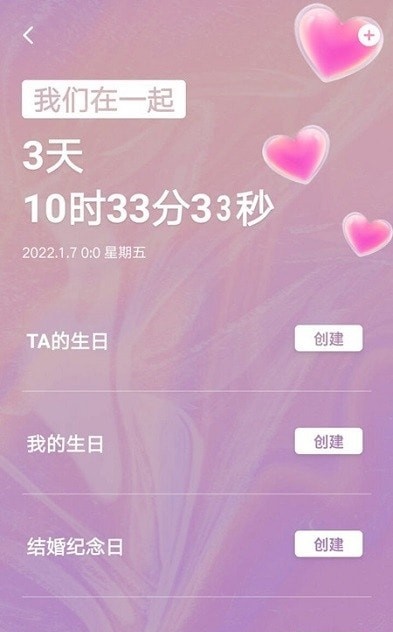 主题万年历app安卓版下载最新安卓2026下载